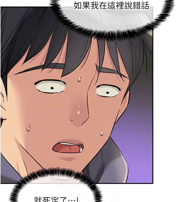 第135話