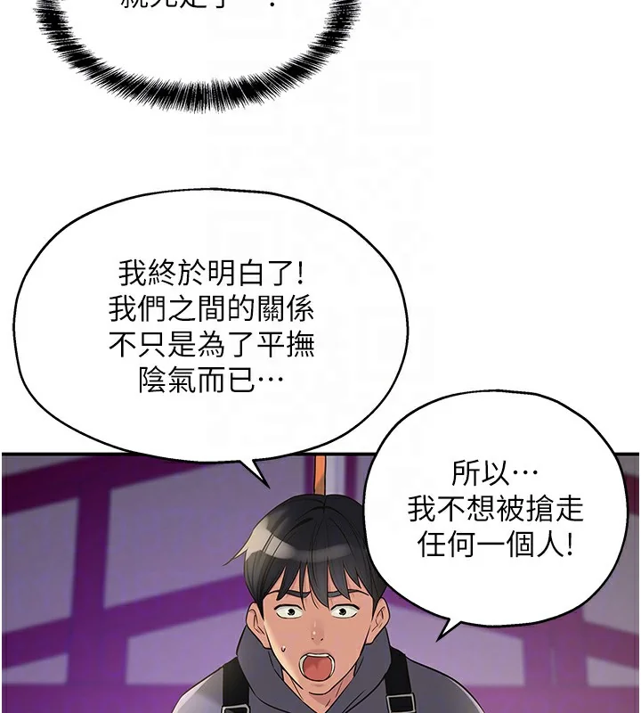 第135話