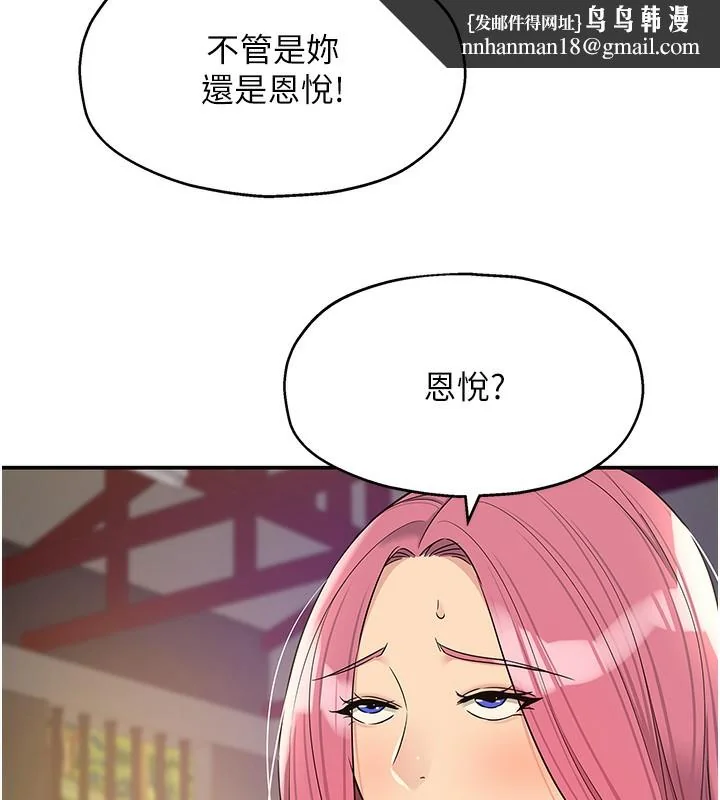 第135話