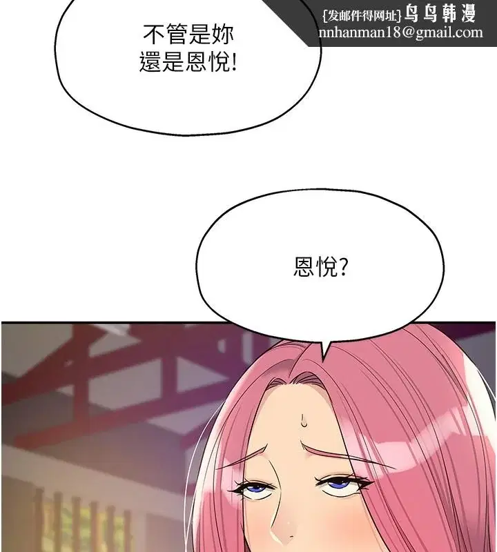 第135話