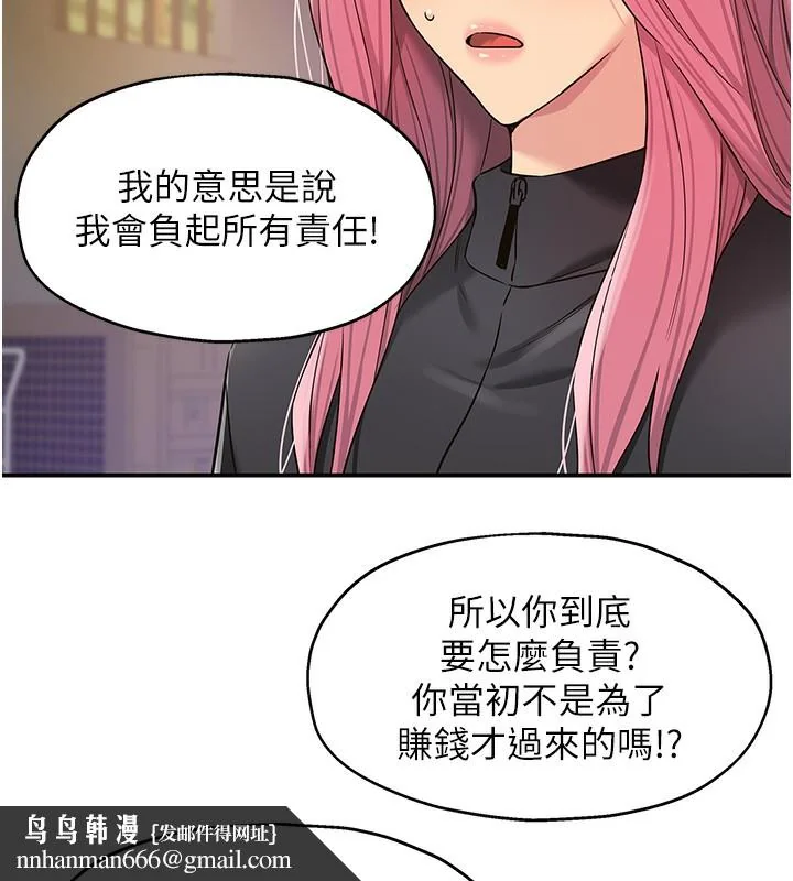 第135話