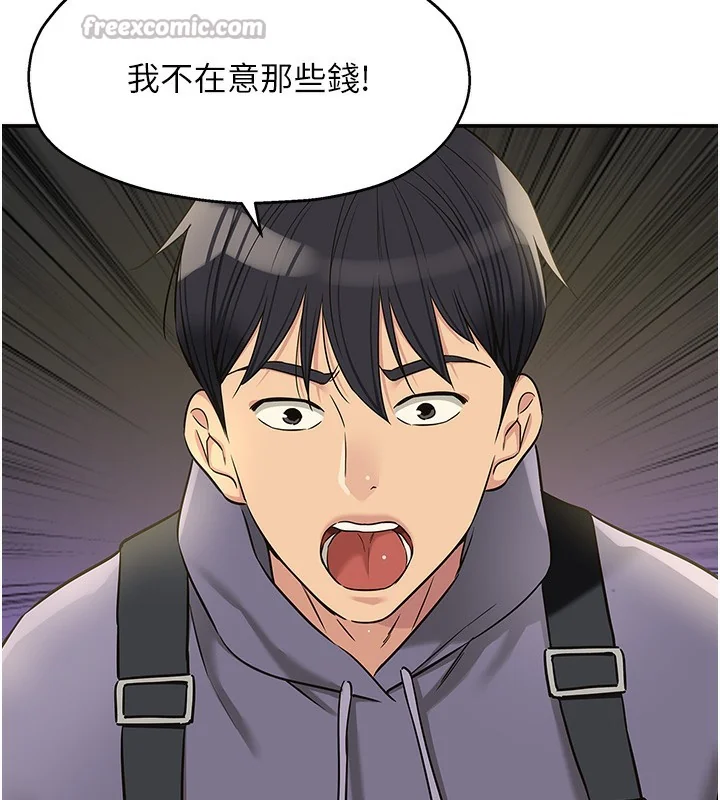 第135話