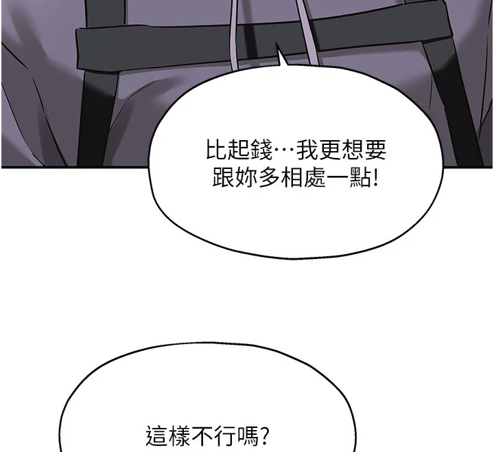 第135話