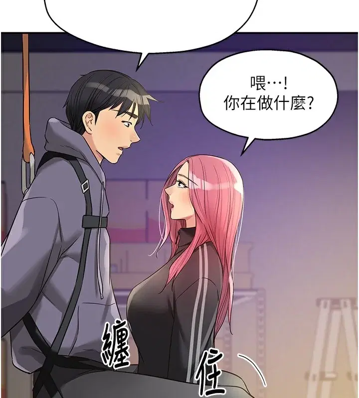 第135話