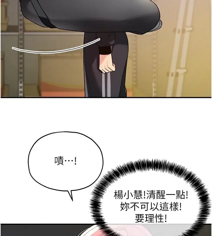 第135話