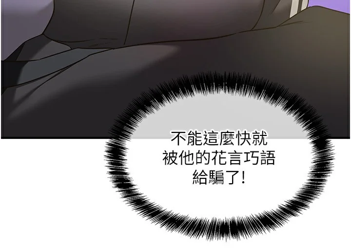 第135話