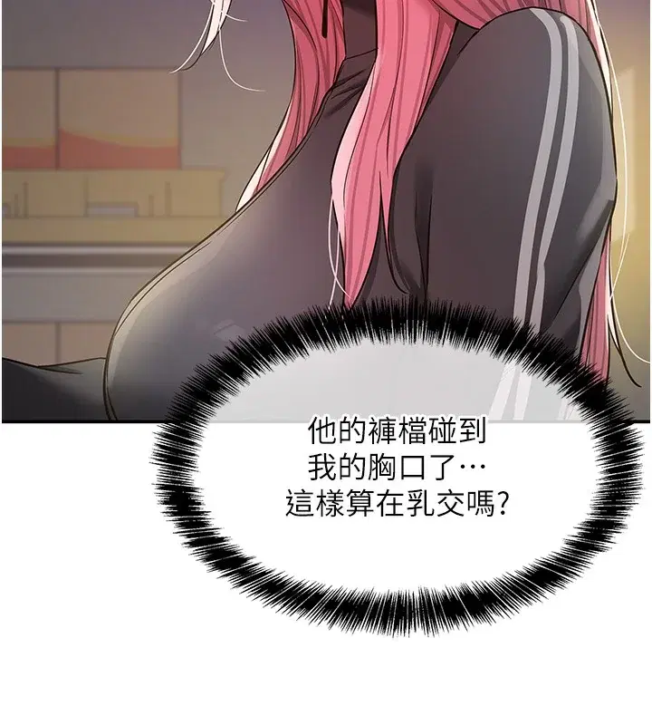 第135話
