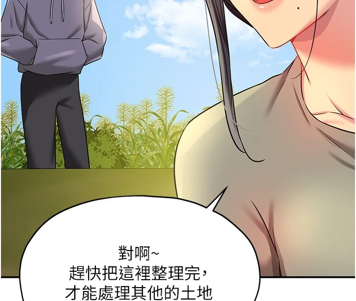 第135話