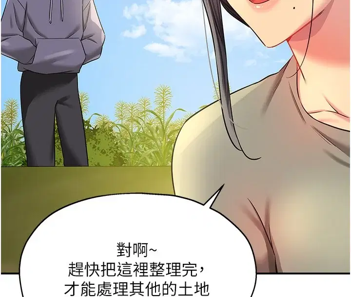 第135話