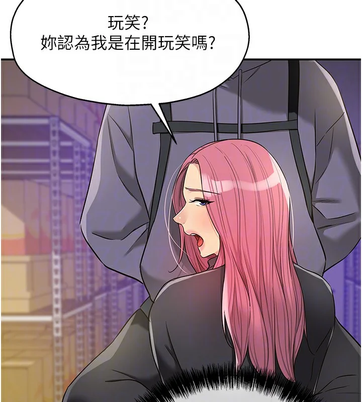 第135話