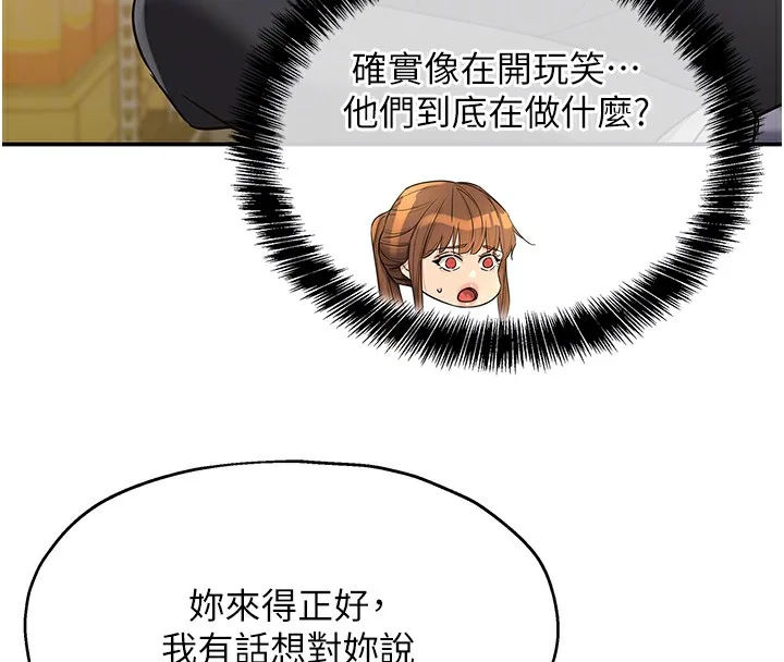 第135話