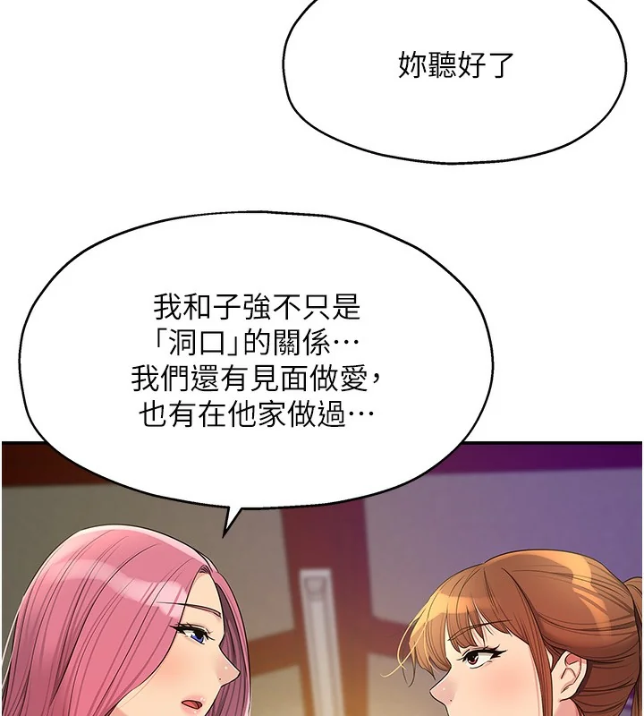 第135話