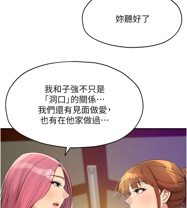 第135話