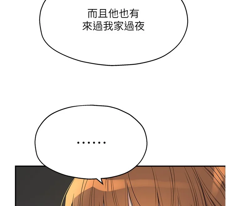 第135話