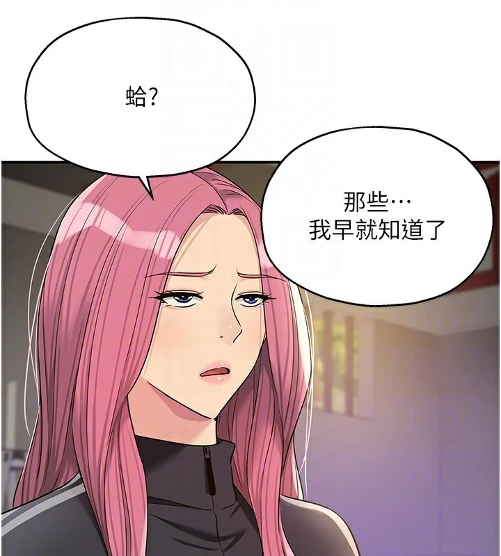 第135話