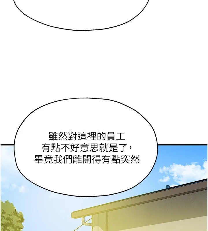 第135話