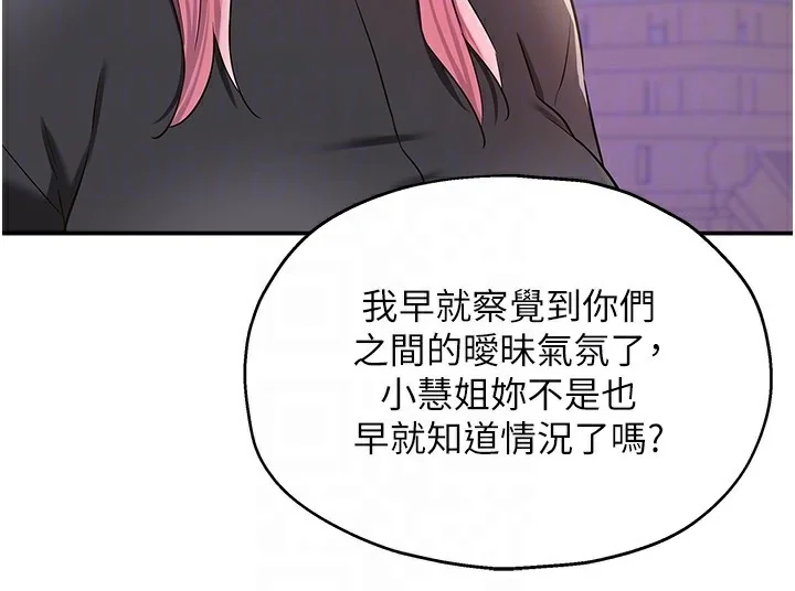 第135話