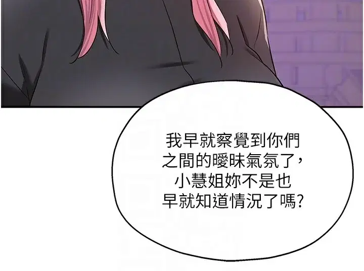 第135話