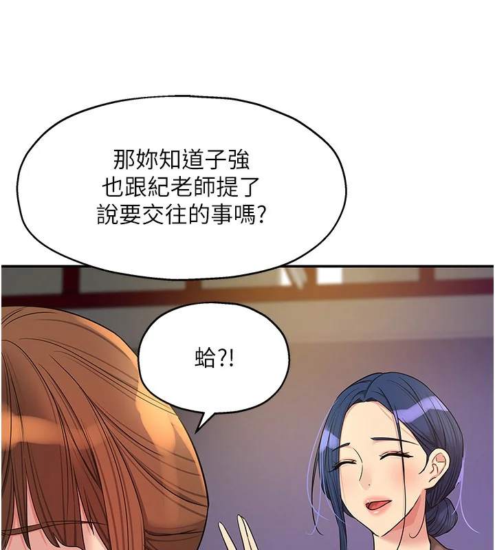 第135話