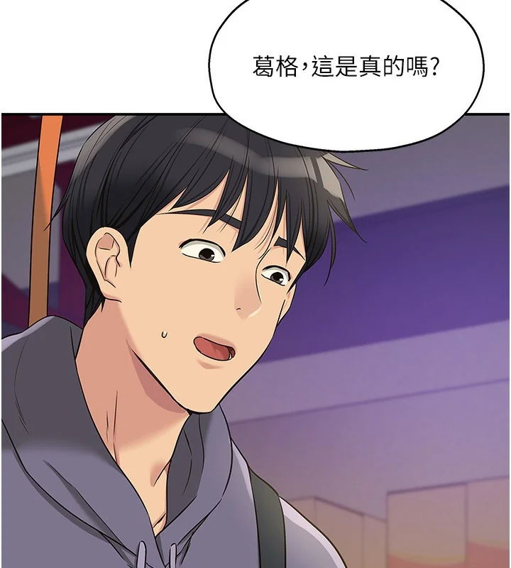 第135話