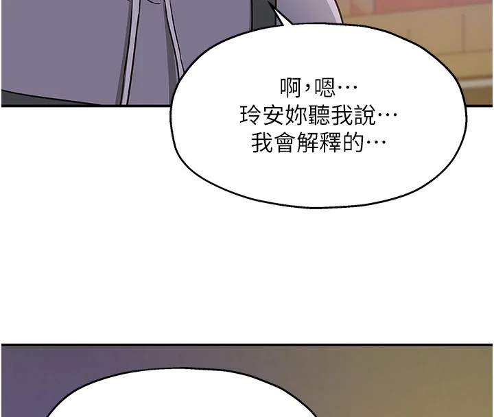 第135話