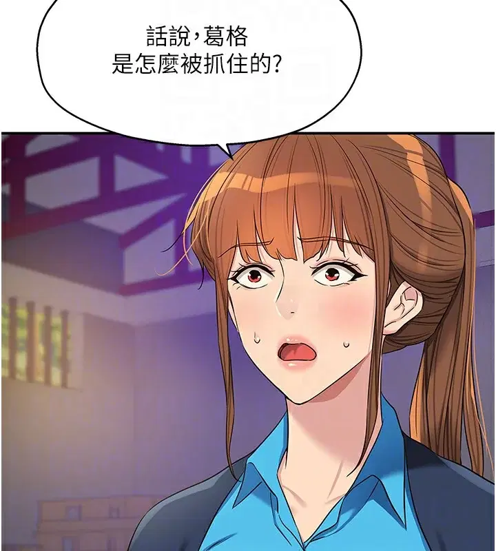 第135話
