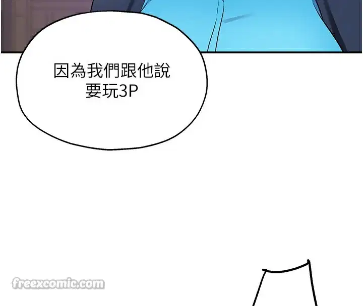 第135話
