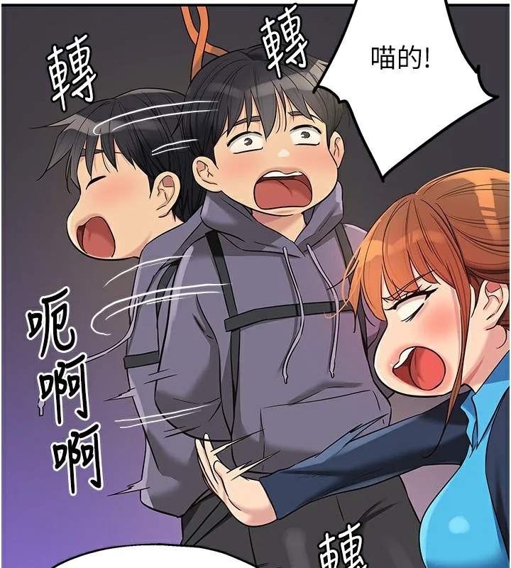 第135話