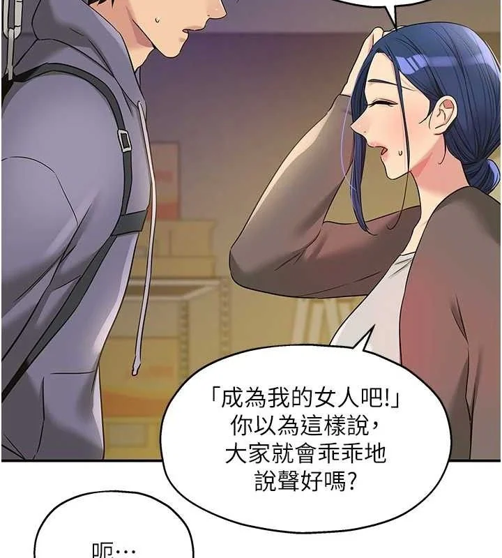 第136話