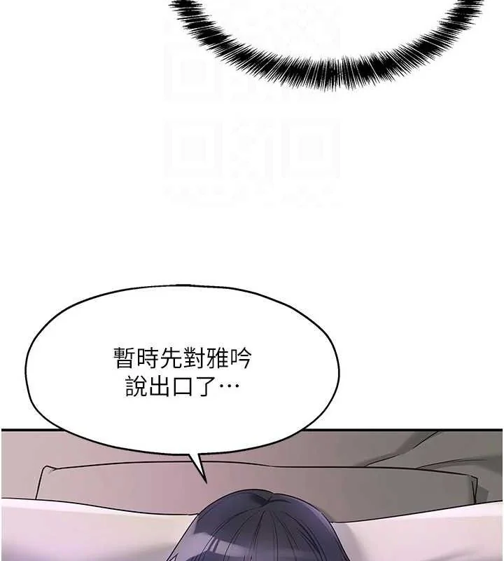 第136話