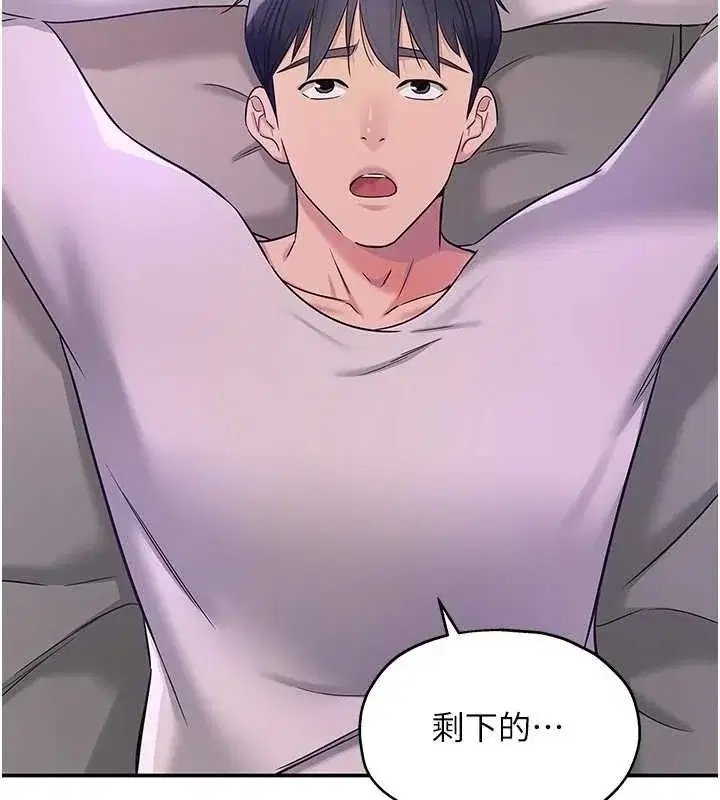 第136話