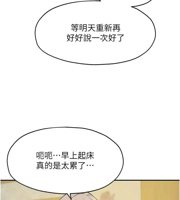 第136話