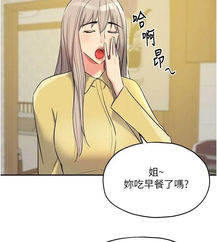 第136話