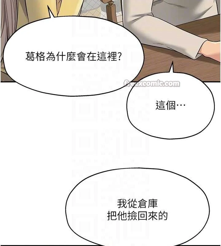 第136話