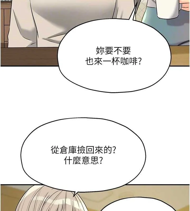 第136話