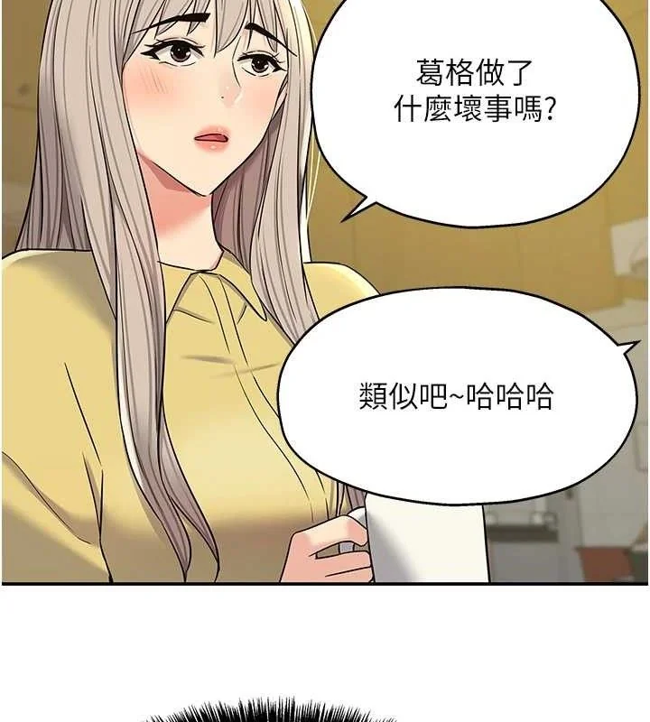 第136話