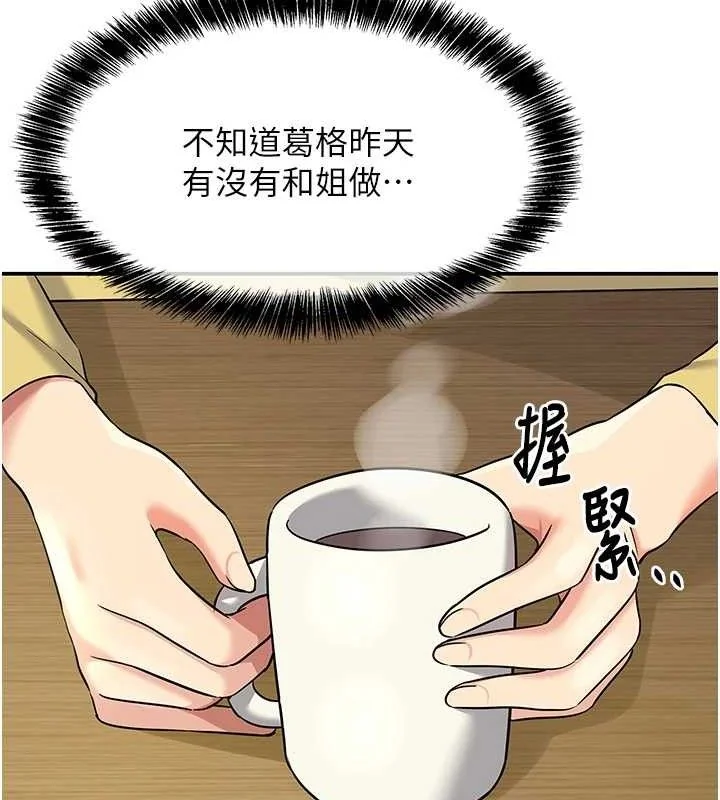 第136話