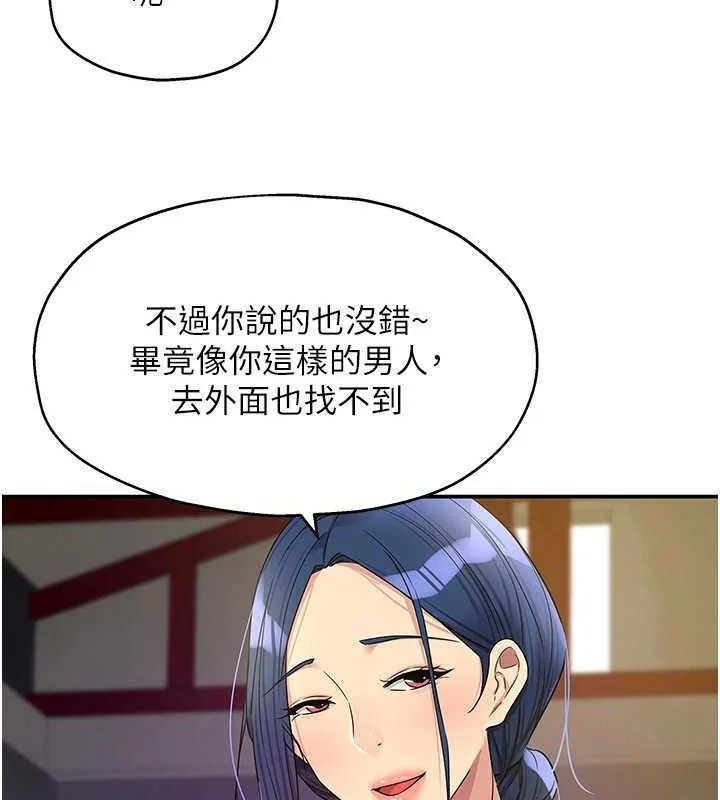 第136話