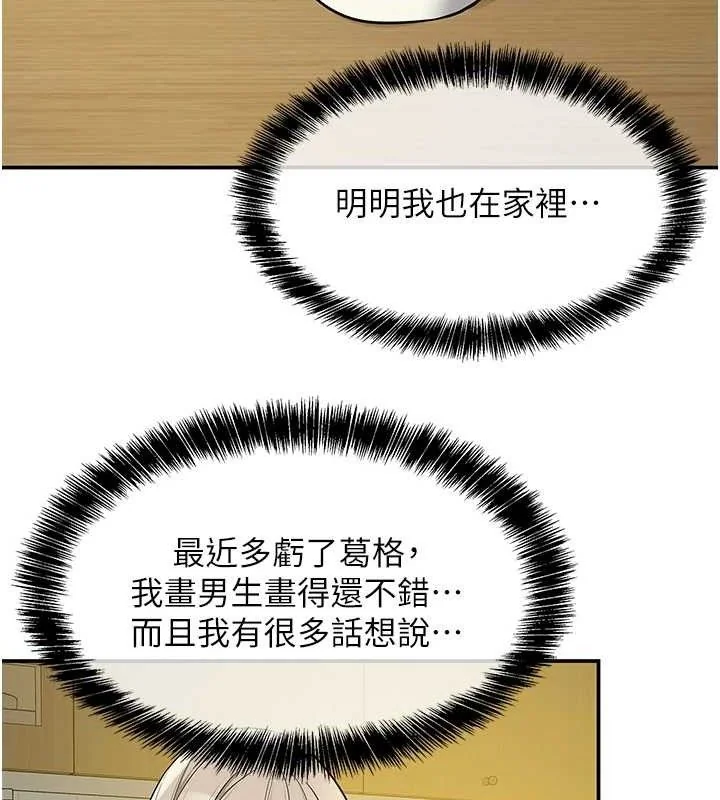 第136話