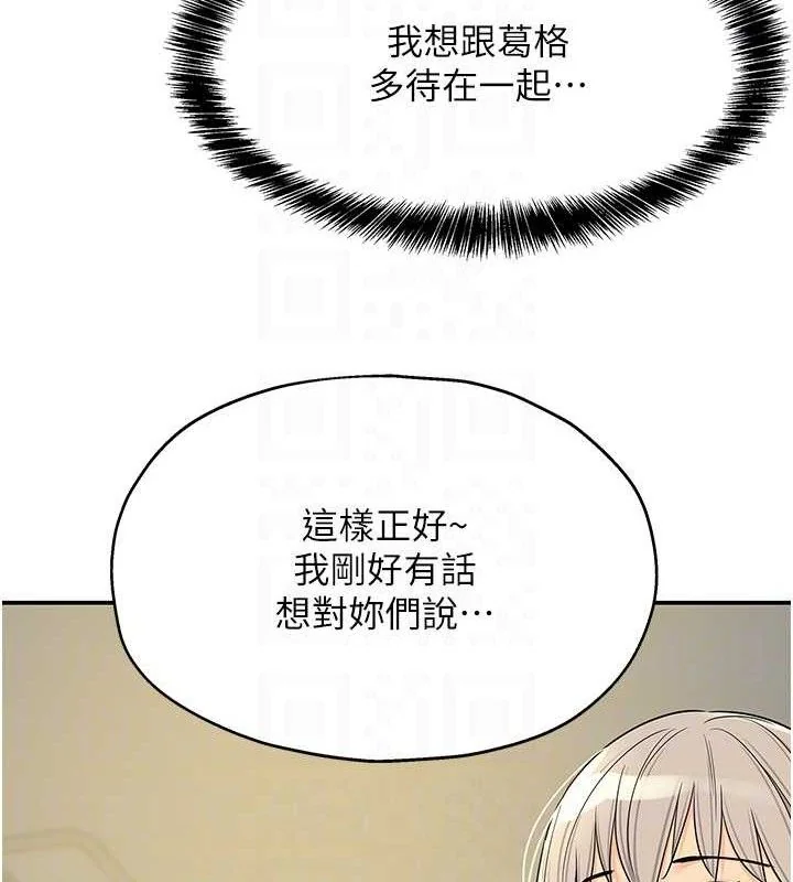 第136話