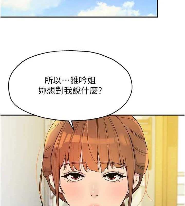 第136話