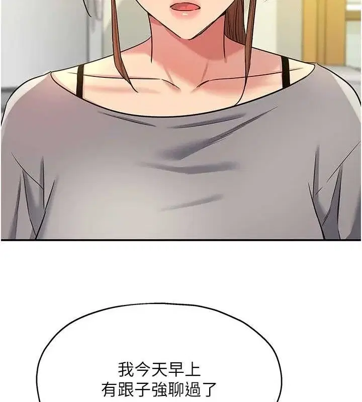 第136話