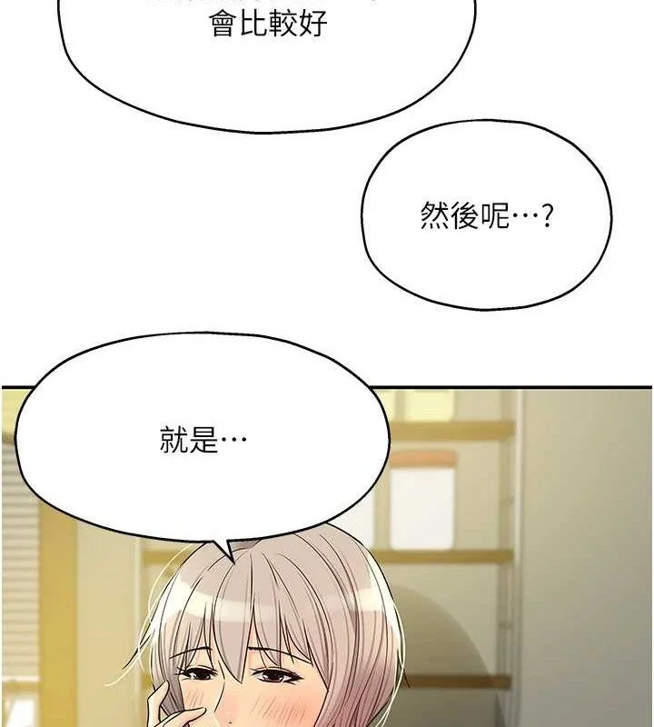 第136話