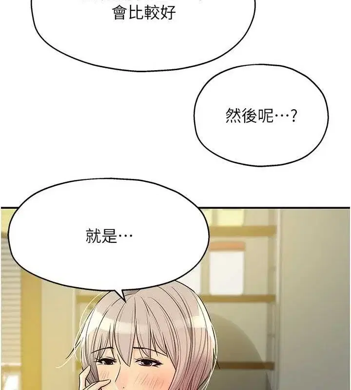 第136話