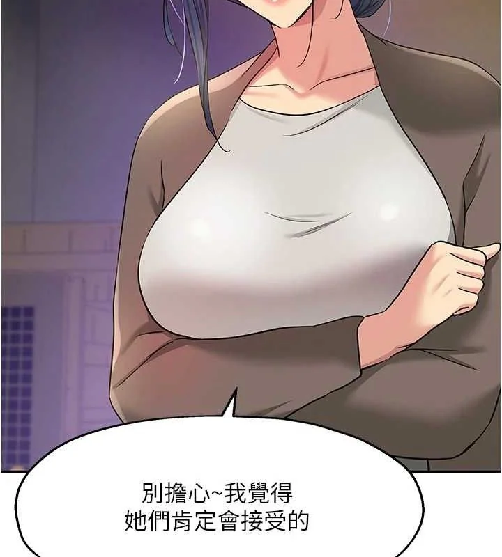 第136話