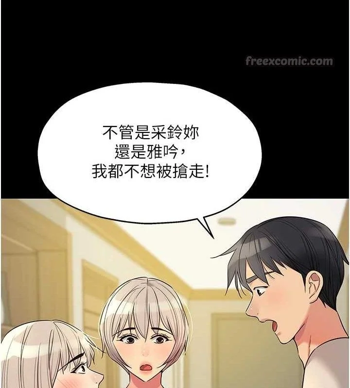 第136話