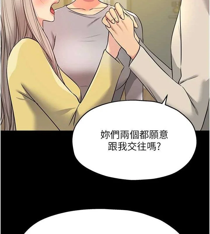 第136話