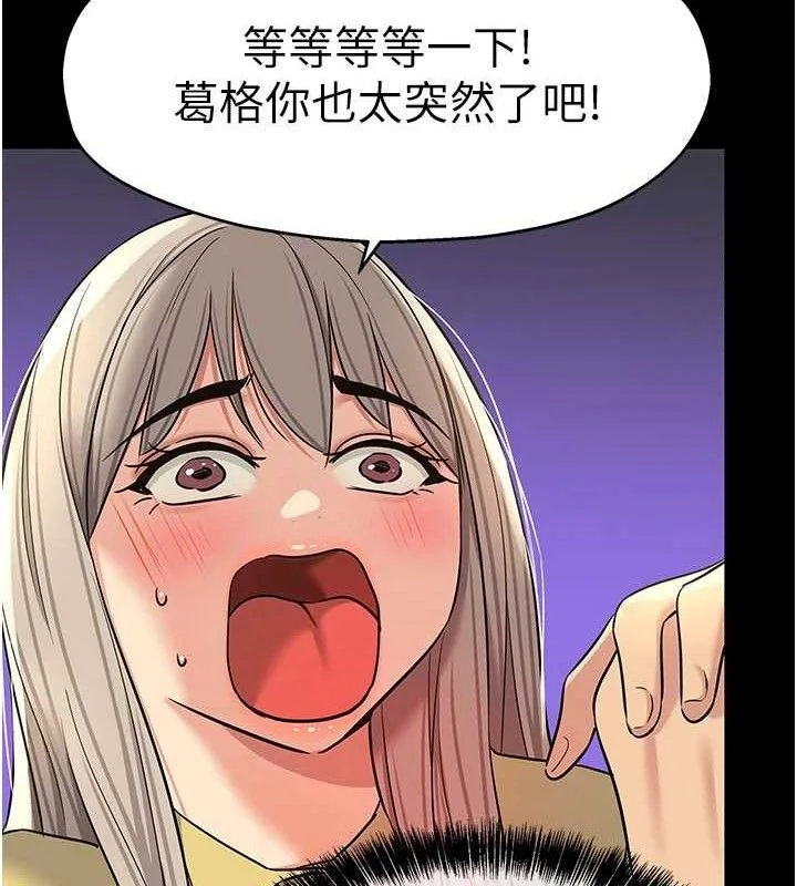 第136話