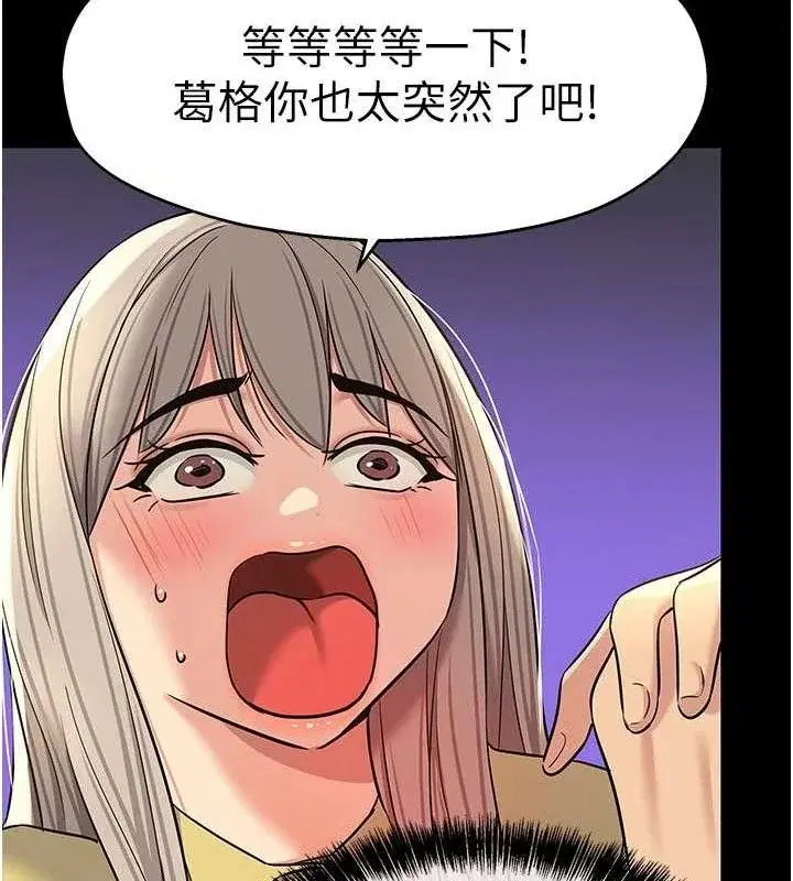 第136話