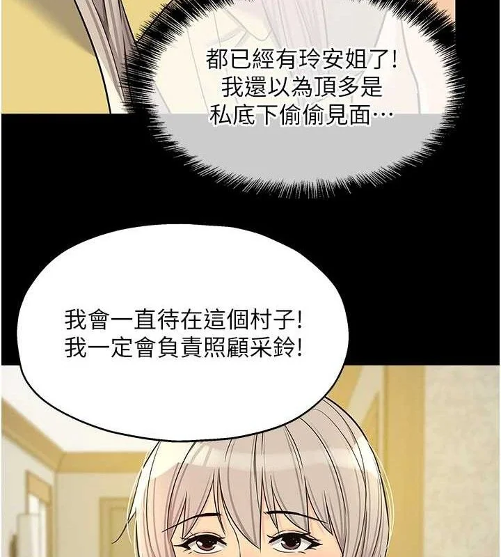 第136話